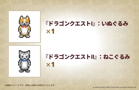 伝説のイメチェンセット