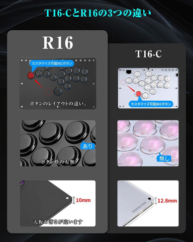 haute42R16値下げ可能 Amazonセール】16ボタンを搭載したHaute42のレバーレス
