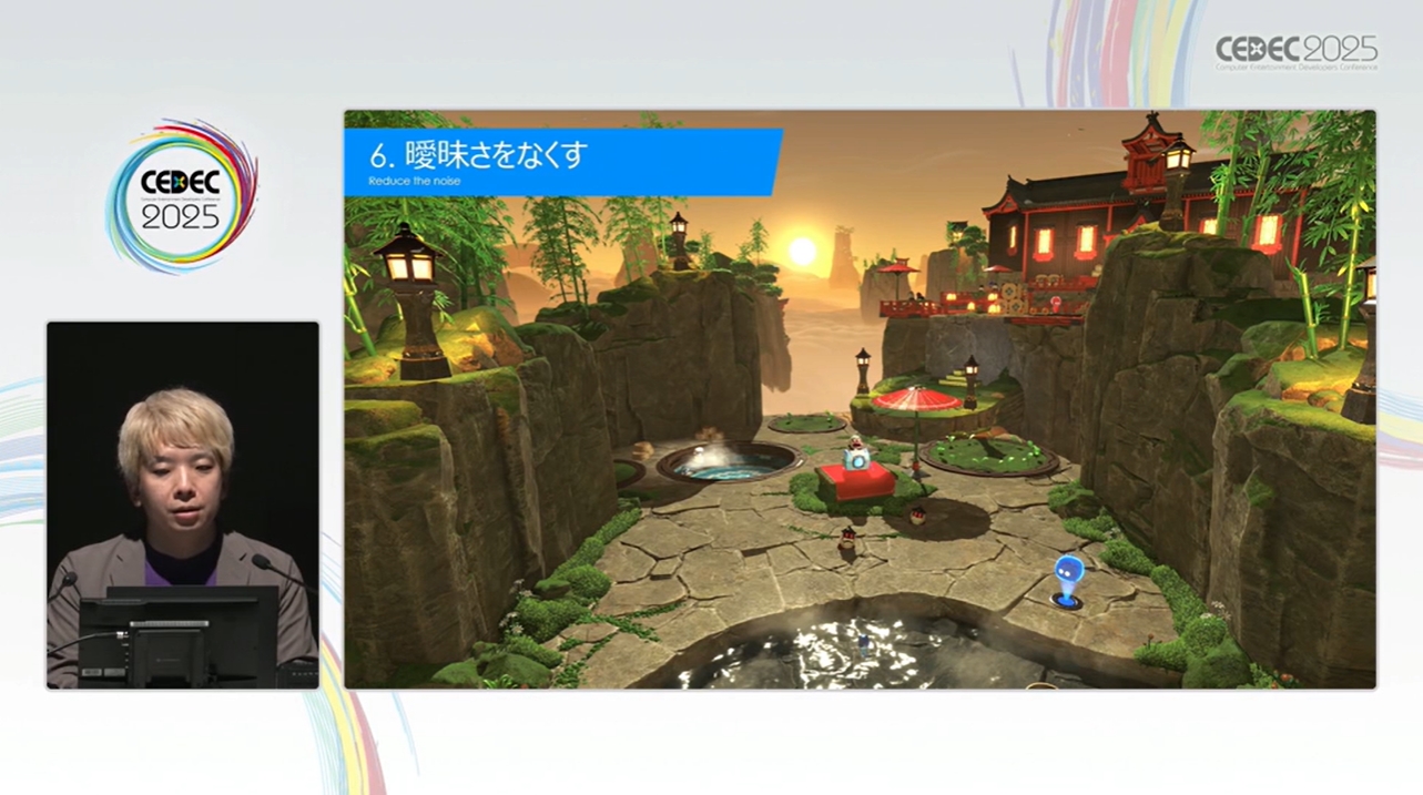 曖昧さをなくした状態。登れない場所を分かりやすく高くすることで移動できる範囲を明確にしている