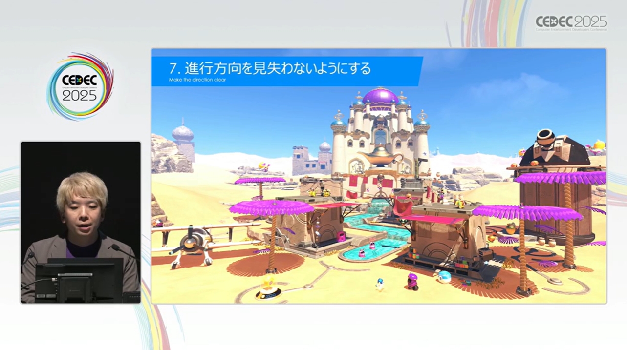 近くに見える次の足場