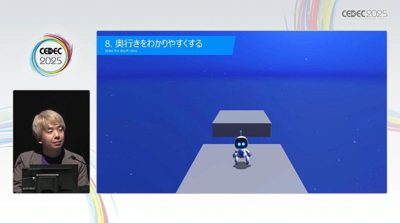 近くに見える次の足場