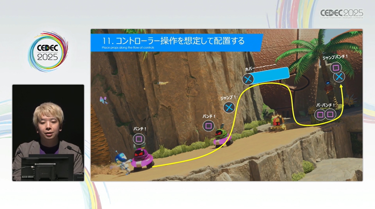 物理オブジェクトをバラバラに配置すると散らかった印象になるので、あまりよくない