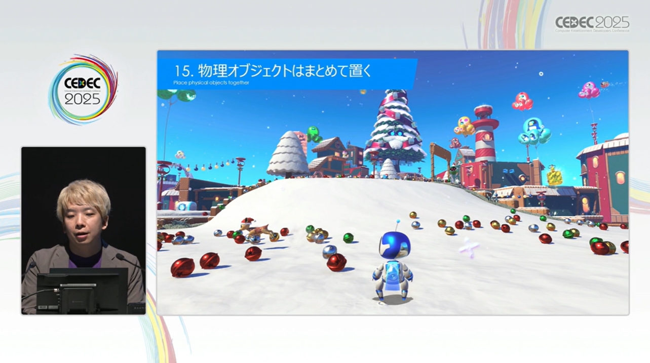 物理オブジェクトをバラバラに配置すると散らかった印象になるので、あまりよくない