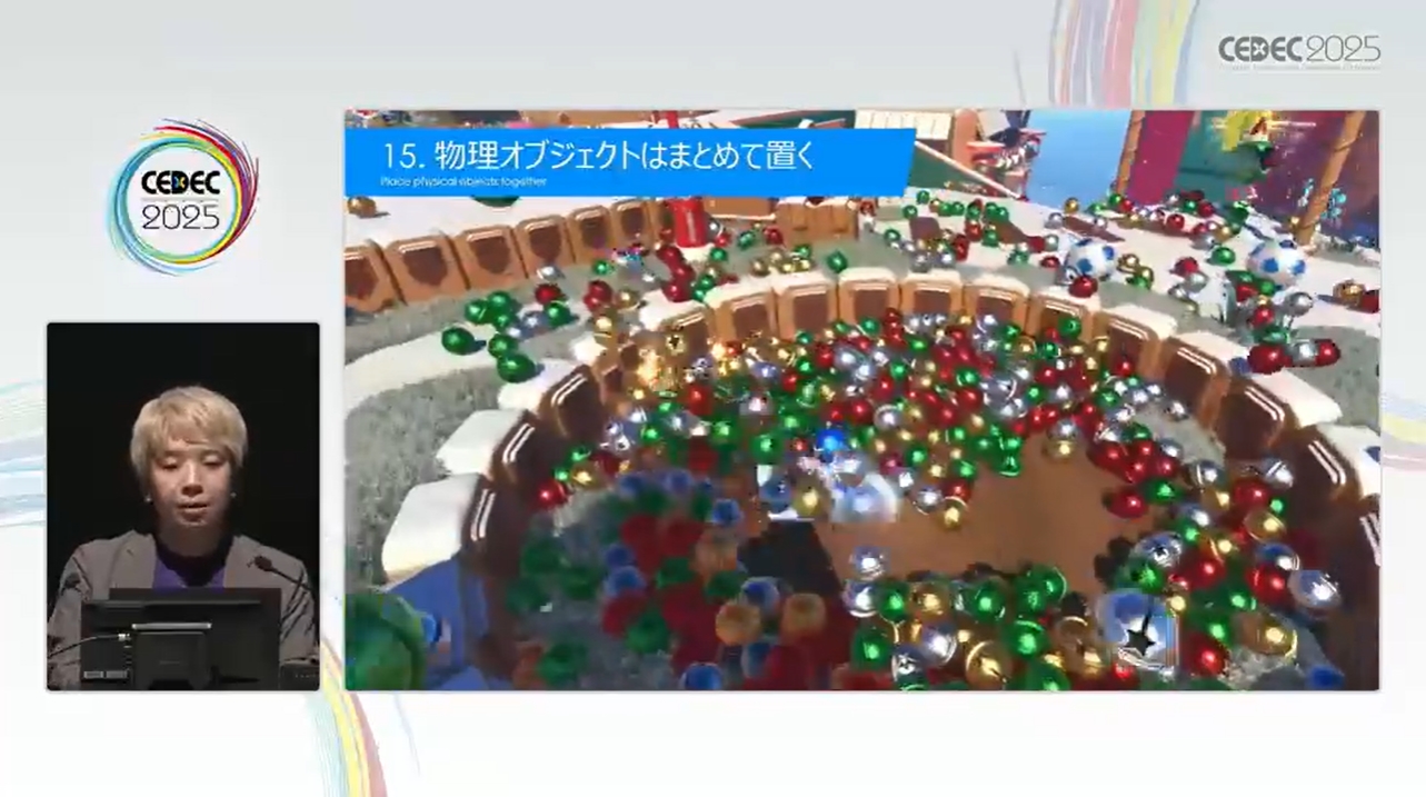 一カ所にまとめることで「プレイヤー自身で散らかす」という楽しみへと変化