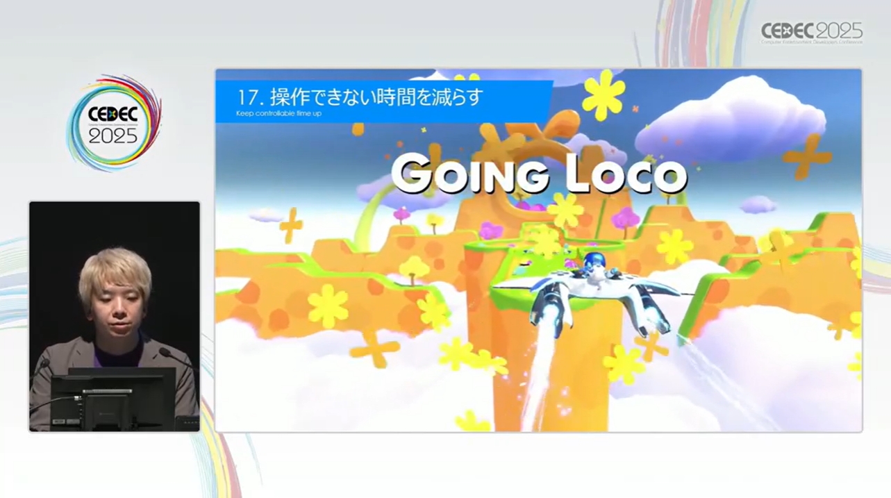 マップ切り替えのロード中も操作できるようにしている