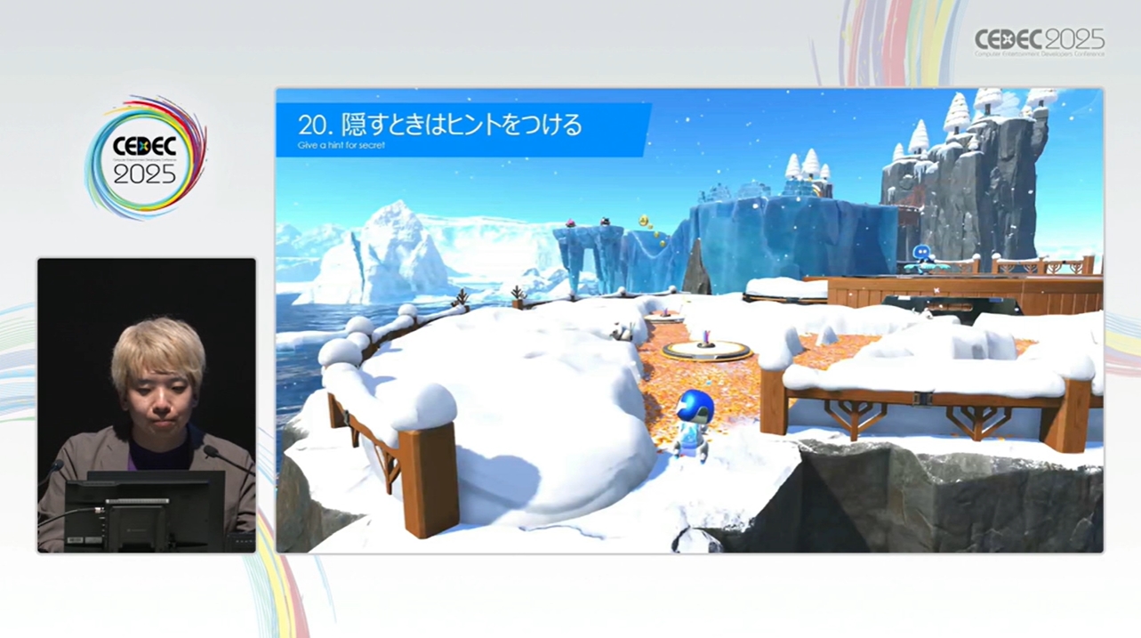 隠すときにはヒントをつけることで、意識を凝らせば見つけられるようにしている