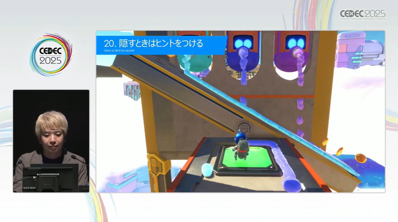 隠すときにはヒントをつけることで、意識を凝らせば見つけられるようにしている