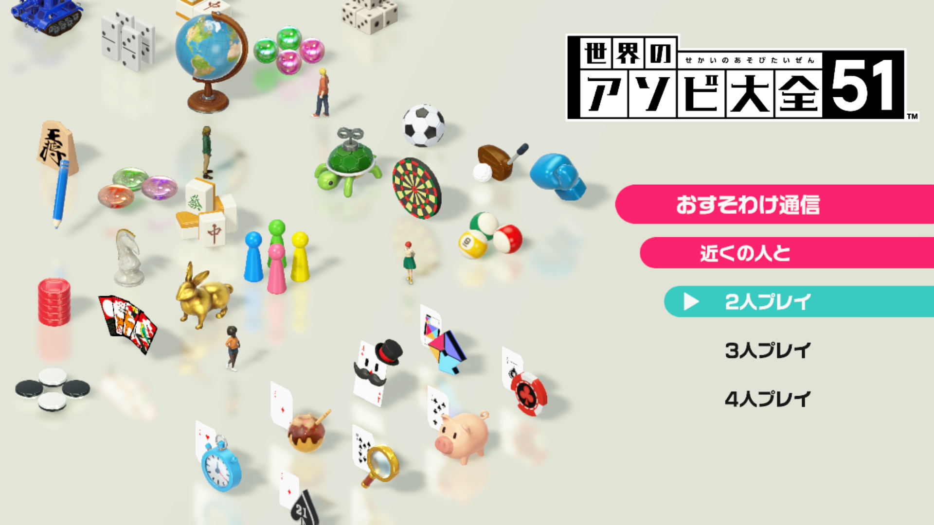 プレイする人数を決定。最大4人まで一緒にプレイできる