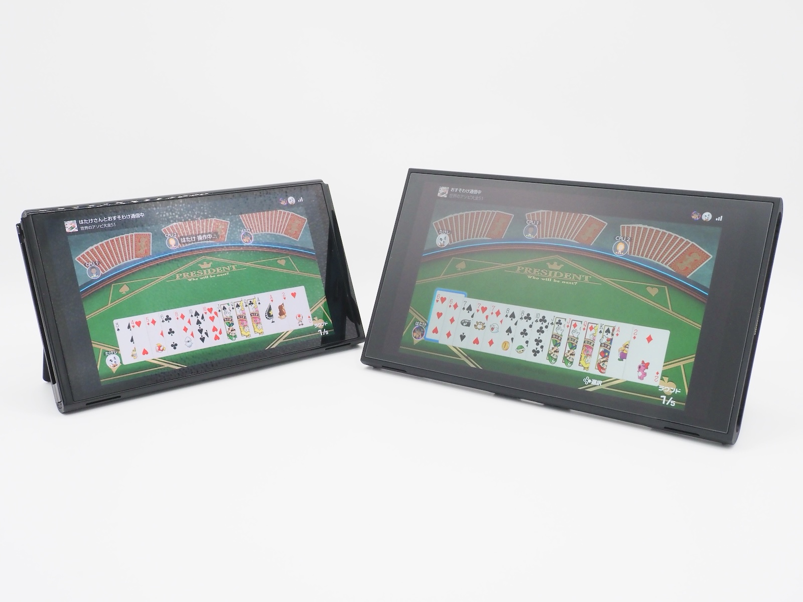 大富豪をやったり、みんなでワイワイプレイできる