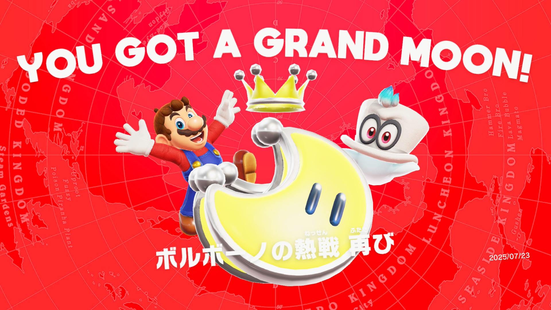 パワームーンを集めきれていなかったりと、実はやり残していることがかなりあることに気づいた