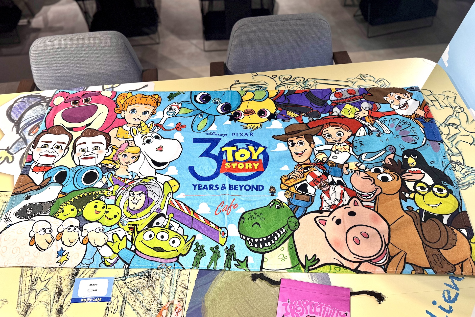 バスタオル 4,400円