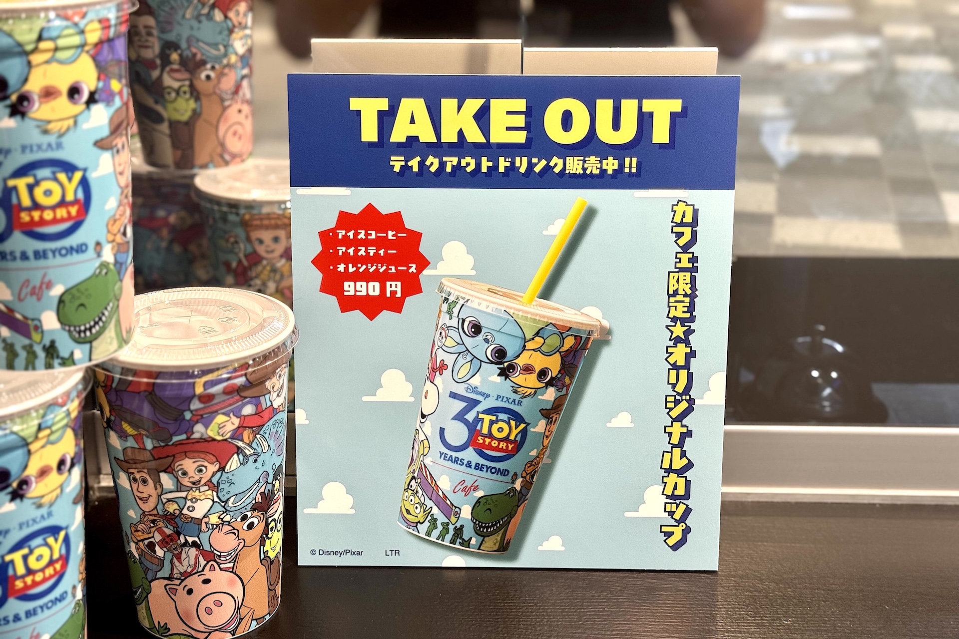 テイクアウトのドリンクもカフェオリジナルカップで提供される