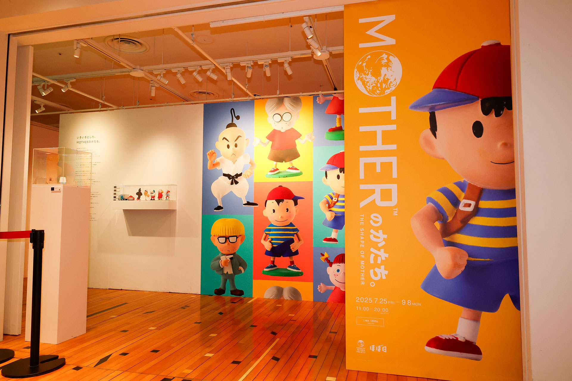 「MOTHERのかたち。」