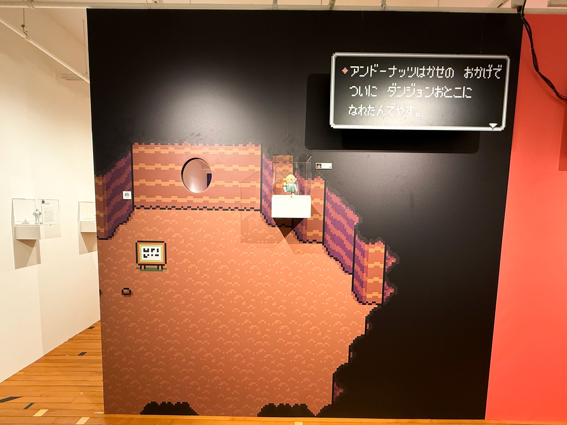 ダンジョンおとこになって記念撮影ができる!?