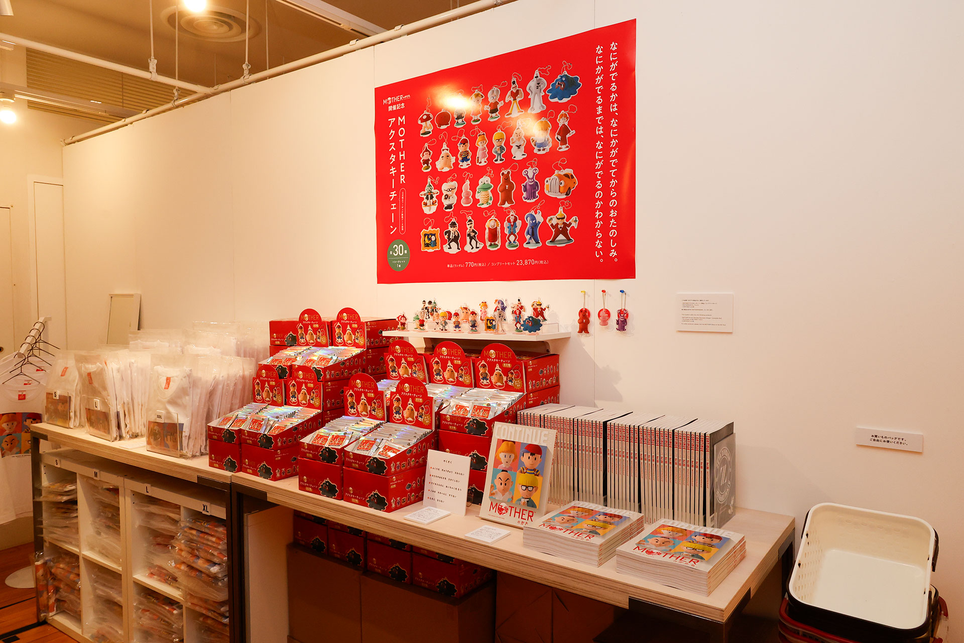 イベントに隣接したショップでは、3種類のアイテムが購入できる