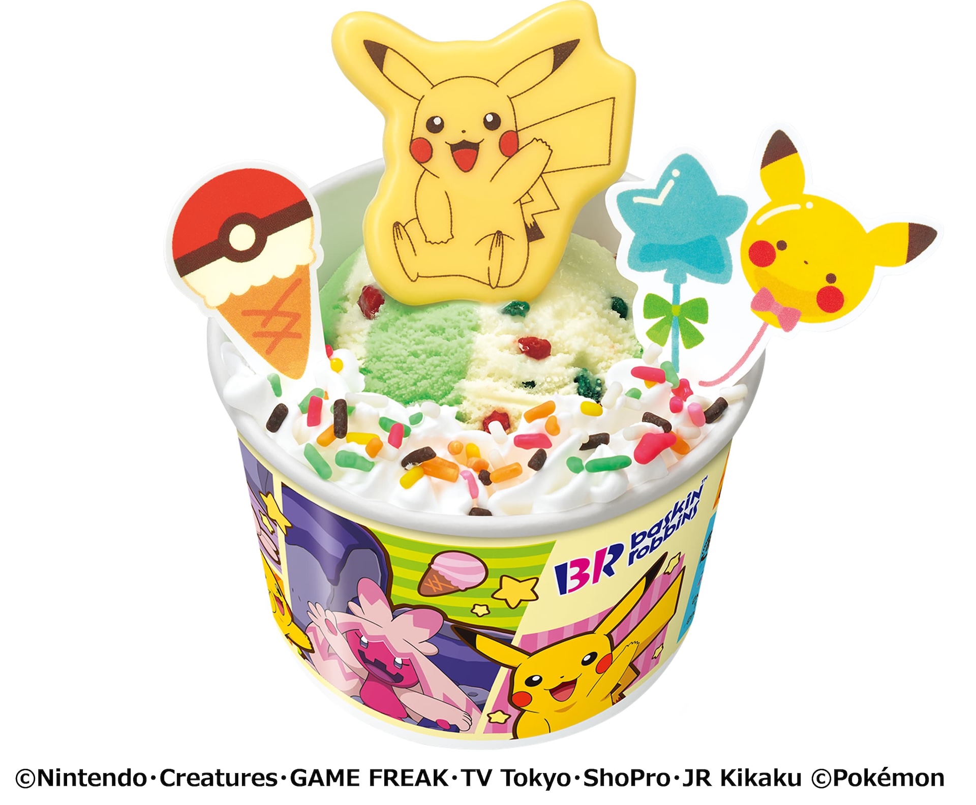 ポケモン サンデー　ピカチュウ 600円