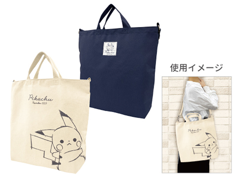 ポケモン　ピカチュウ　ミニトート　バッグ　ミニ財布　セット ポケットモンスター ピカチュウ ミニトートバッグ (ベージュ