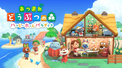 'Animal Crossing: New Horizons: Happy Home Paradise' artwork