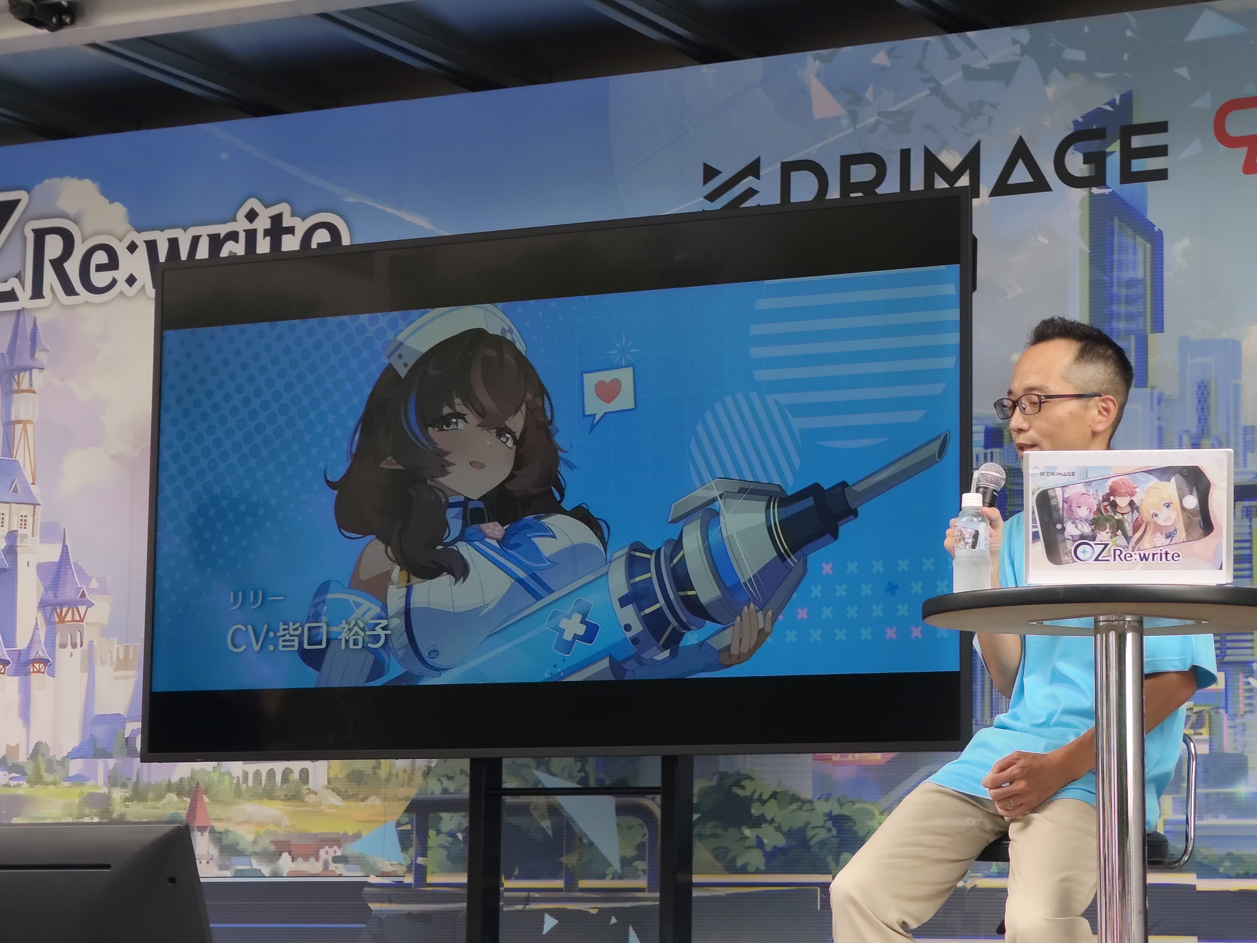 イベントの様子