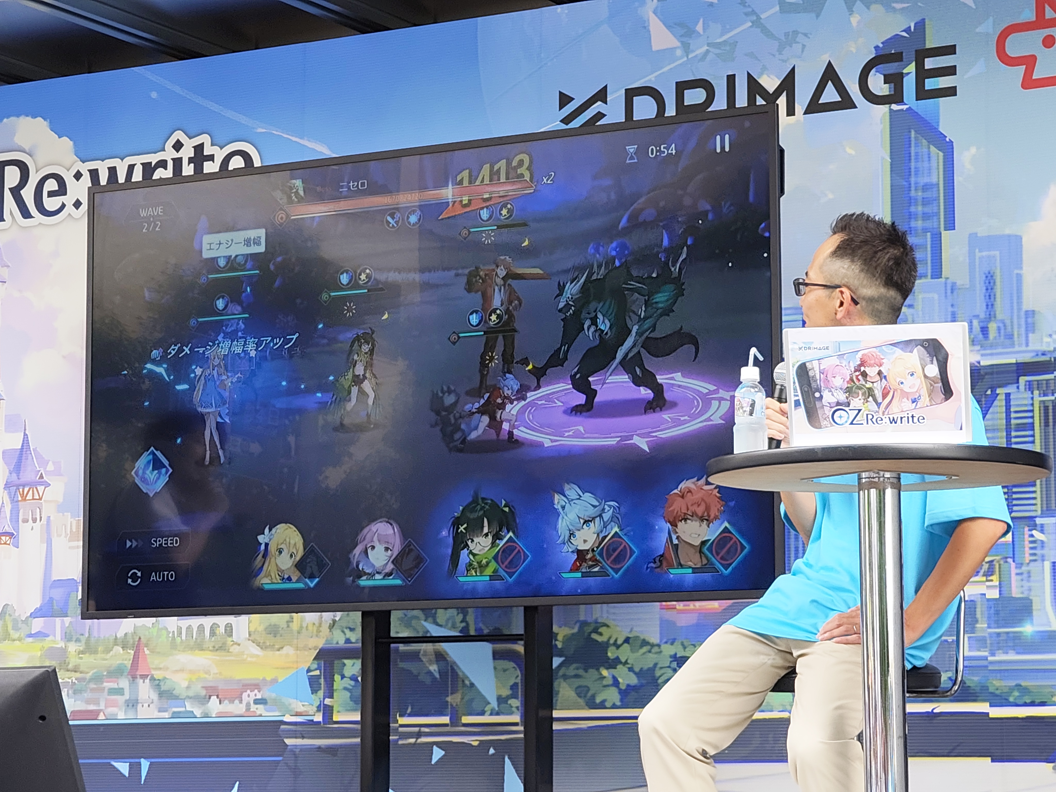 ゲーム紹介