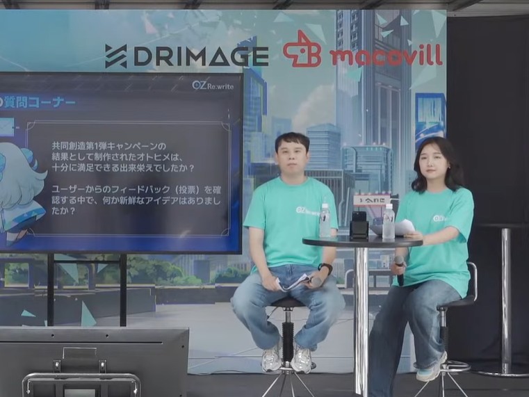 配信より、プロデューサーのチェ・スングァン氏とアートディレクターのイ・スヨン氏が登壇し、ユーザーからの質問に回答してくれた