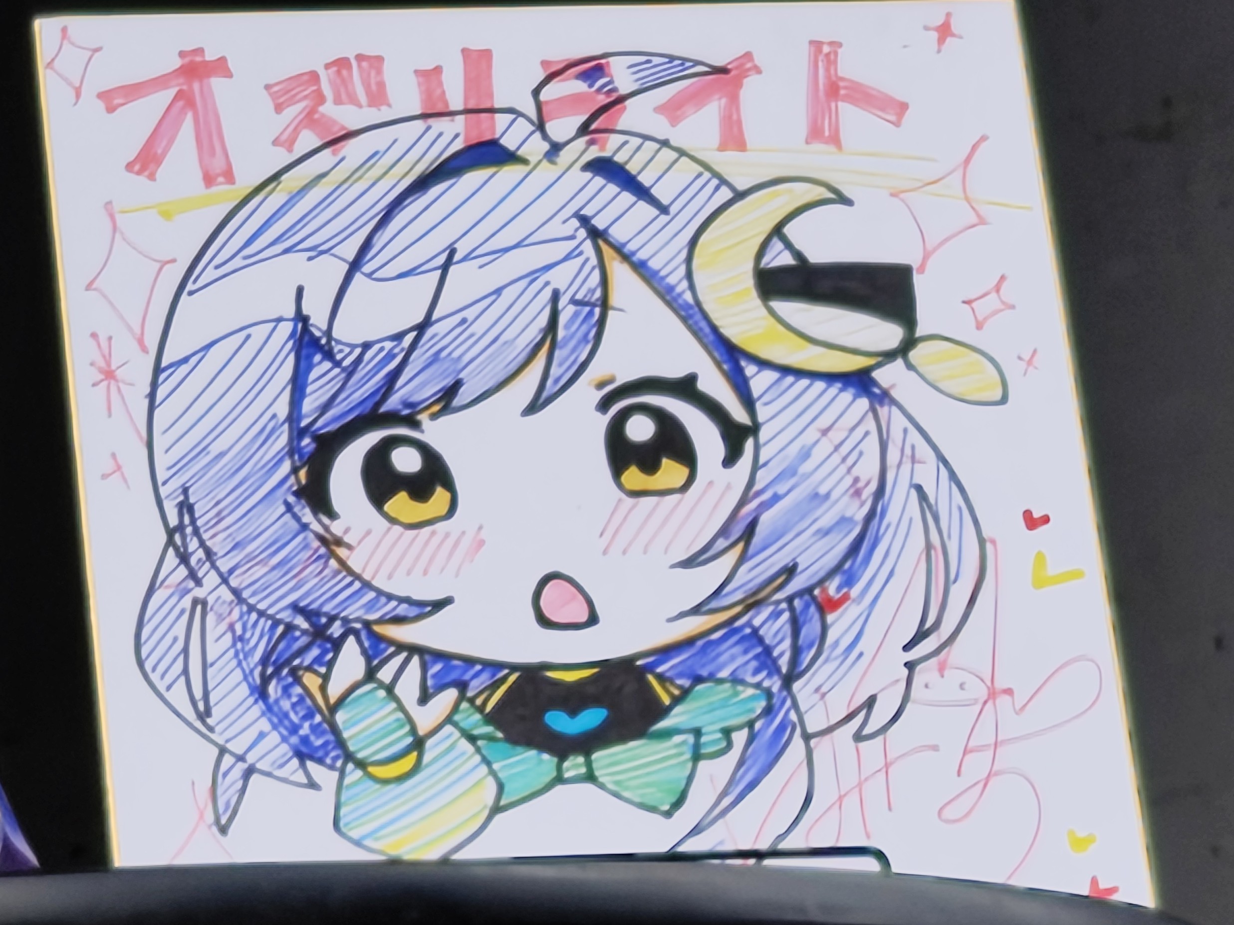 早瀬ゆりさんのイラスト色紙2枚目(エスメラルダ)