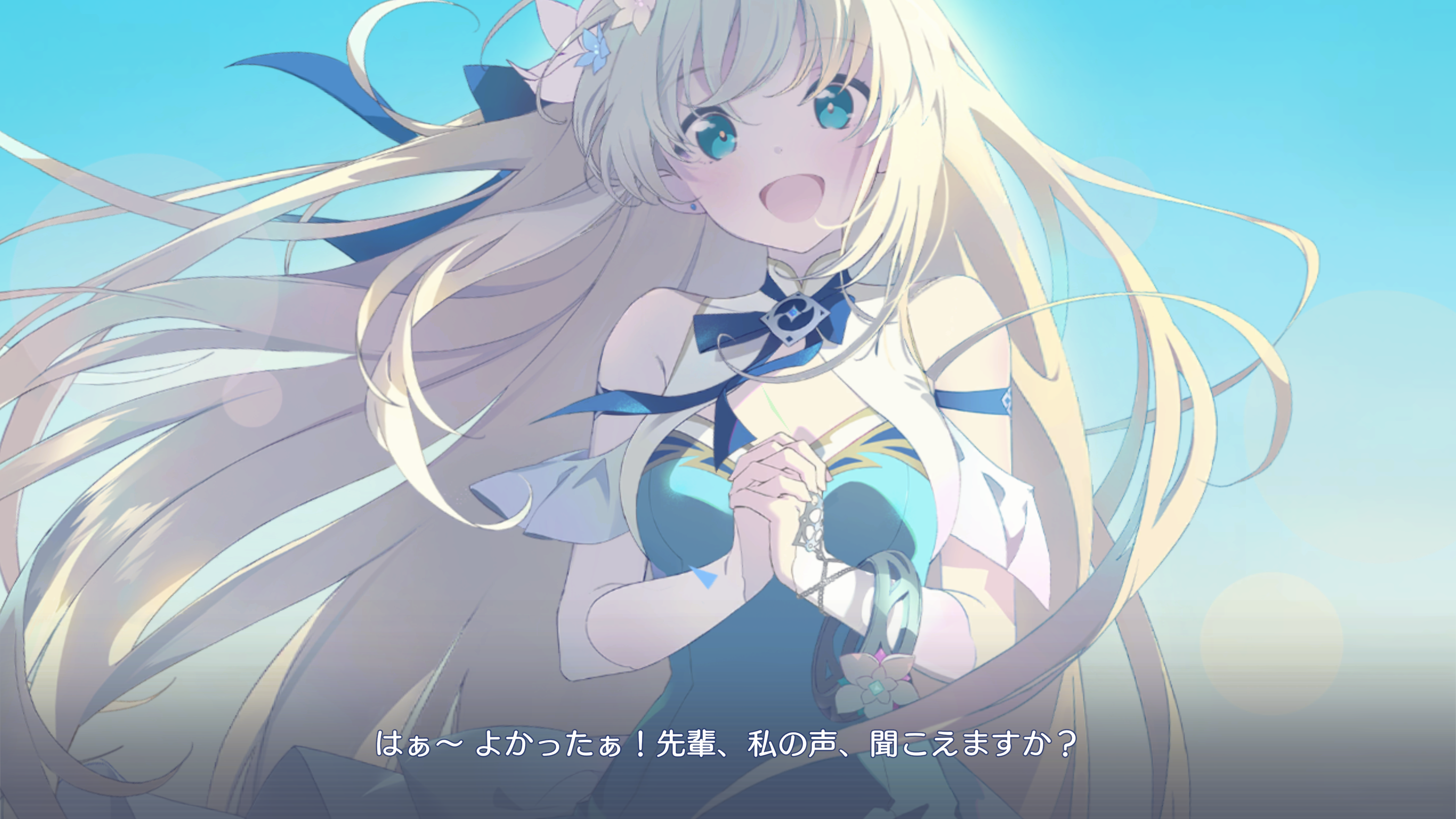 オープニングカットより