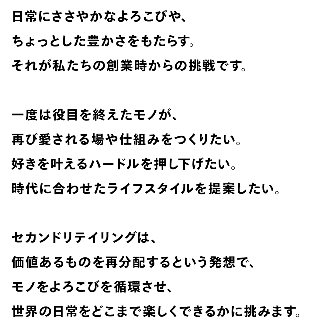 ステートメント