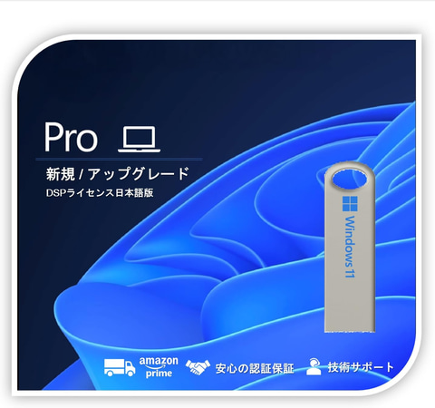 Parallels Desktopの情報