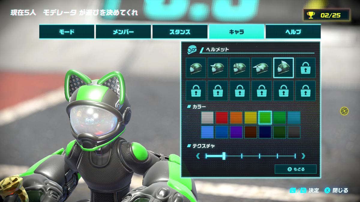 機体のカスタム要素も存在。カラーリングやヘルメットなどを自分好みに変更できる。また、ランクマッチや試合後のリワードなど、継続的なプレイに繋がる要素が存在するかは気になるポイントだ