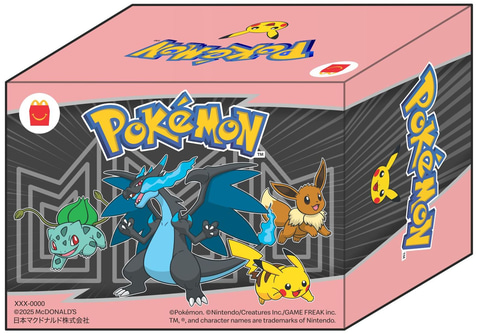 マクドナルド　オリジナル　ポケモンカード　2枚セット 2パック 未開封 ポケモンカード e 地図にない町 マック