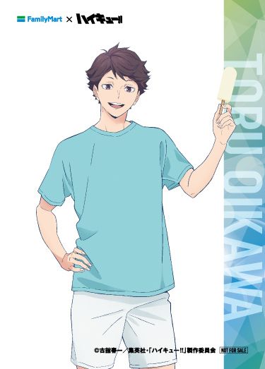 クリアカードの遊び方