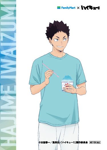 クリアカードの遊び方