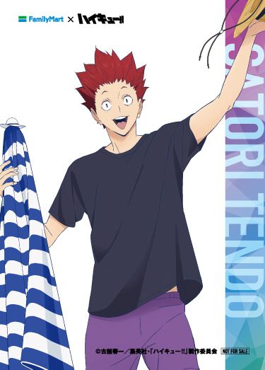 クリアカードの遊び方