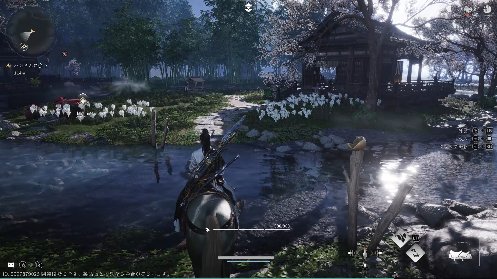 美しく平和な桃源郷のような場所である「仙の渡り場」