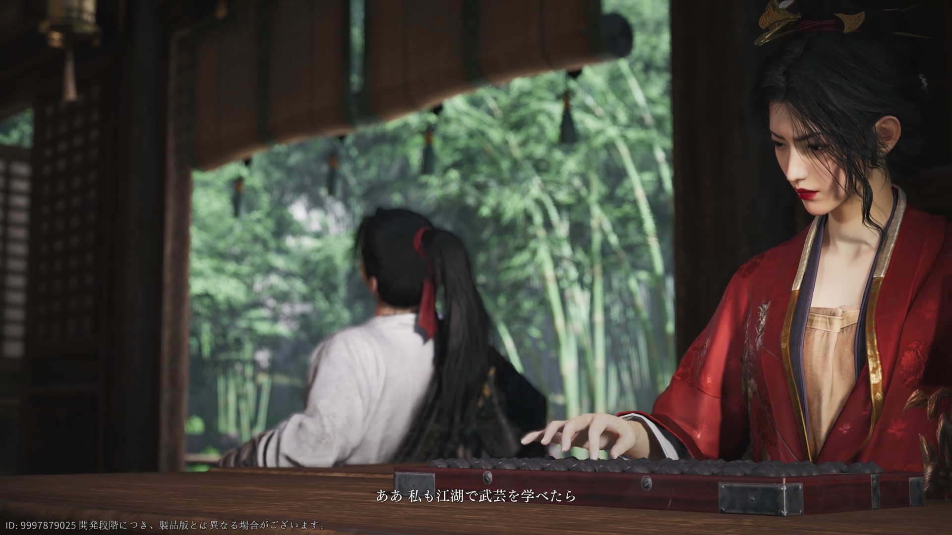 主人公は己の武力を試すために江湖に出たいと夢見ている