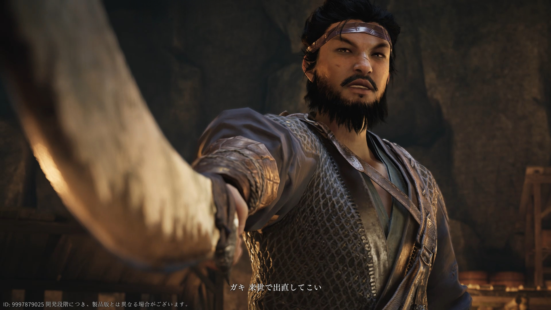 突然の襲撃者、死人刀