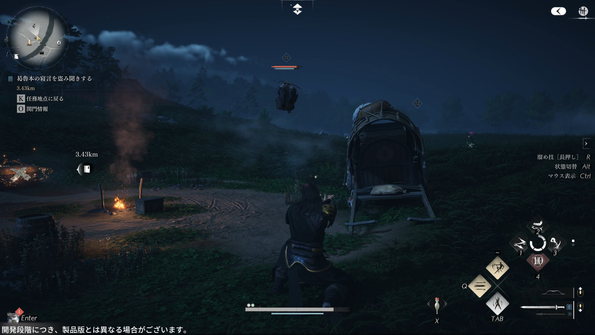 相手を投げ飛ばす奇術