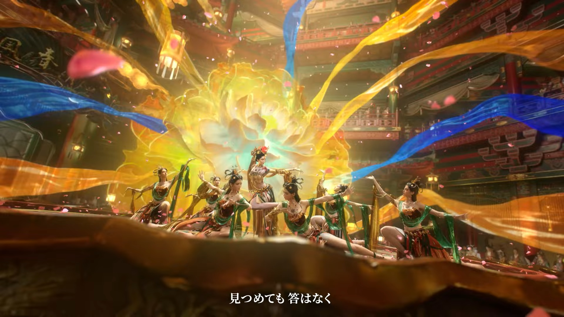 樊楼のカットシーンにもモーションキャプチャーが使われている