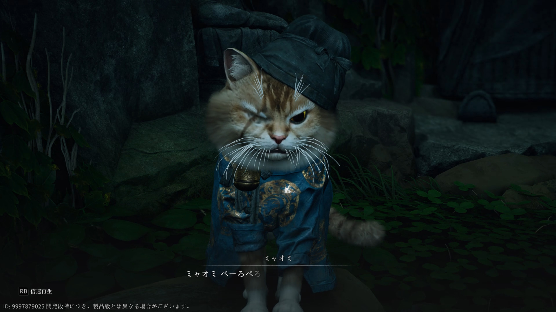 道端で仏像を揃えると、ネコが報酬をくれた