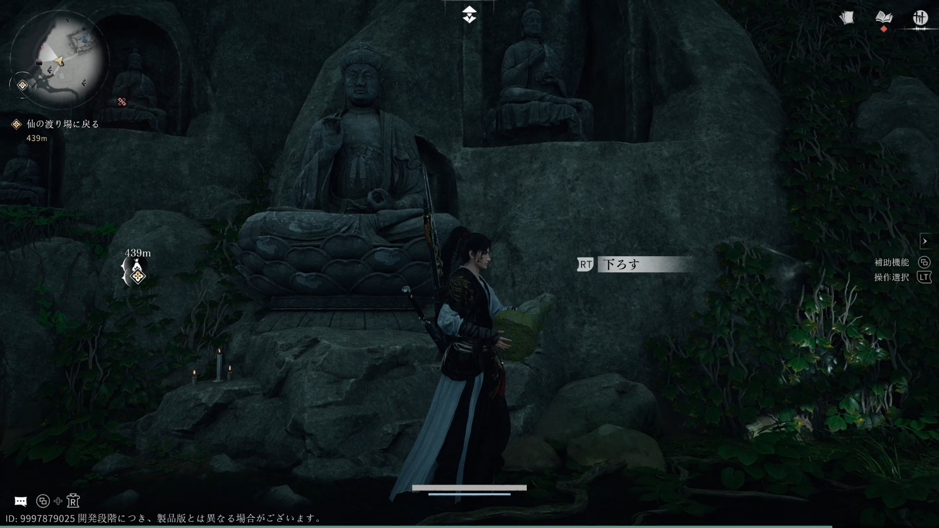 道端で仏像を揃えると、ネコが報酬をくれた