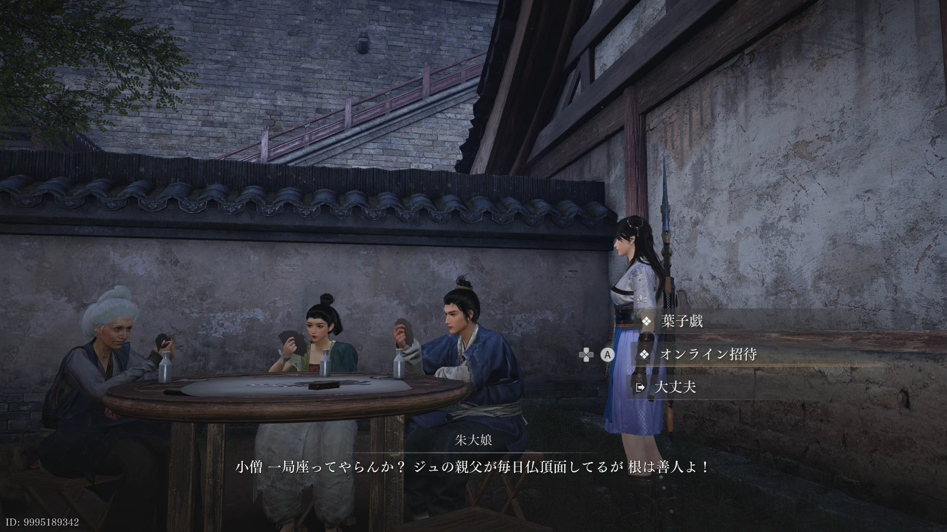 開封にいたカードゲームをしている人たちに話しかけるとゲームに誘われる