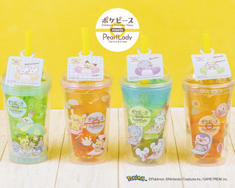 カップは全4種（表面）