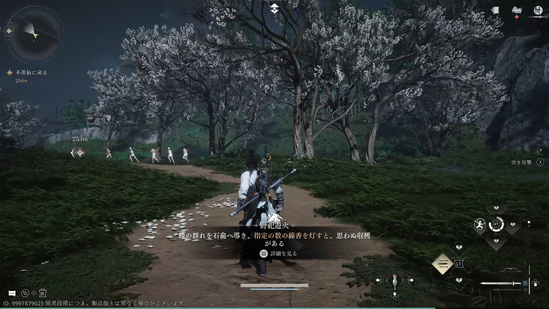 時々天泉門派がマラソンしているところに遭遇する