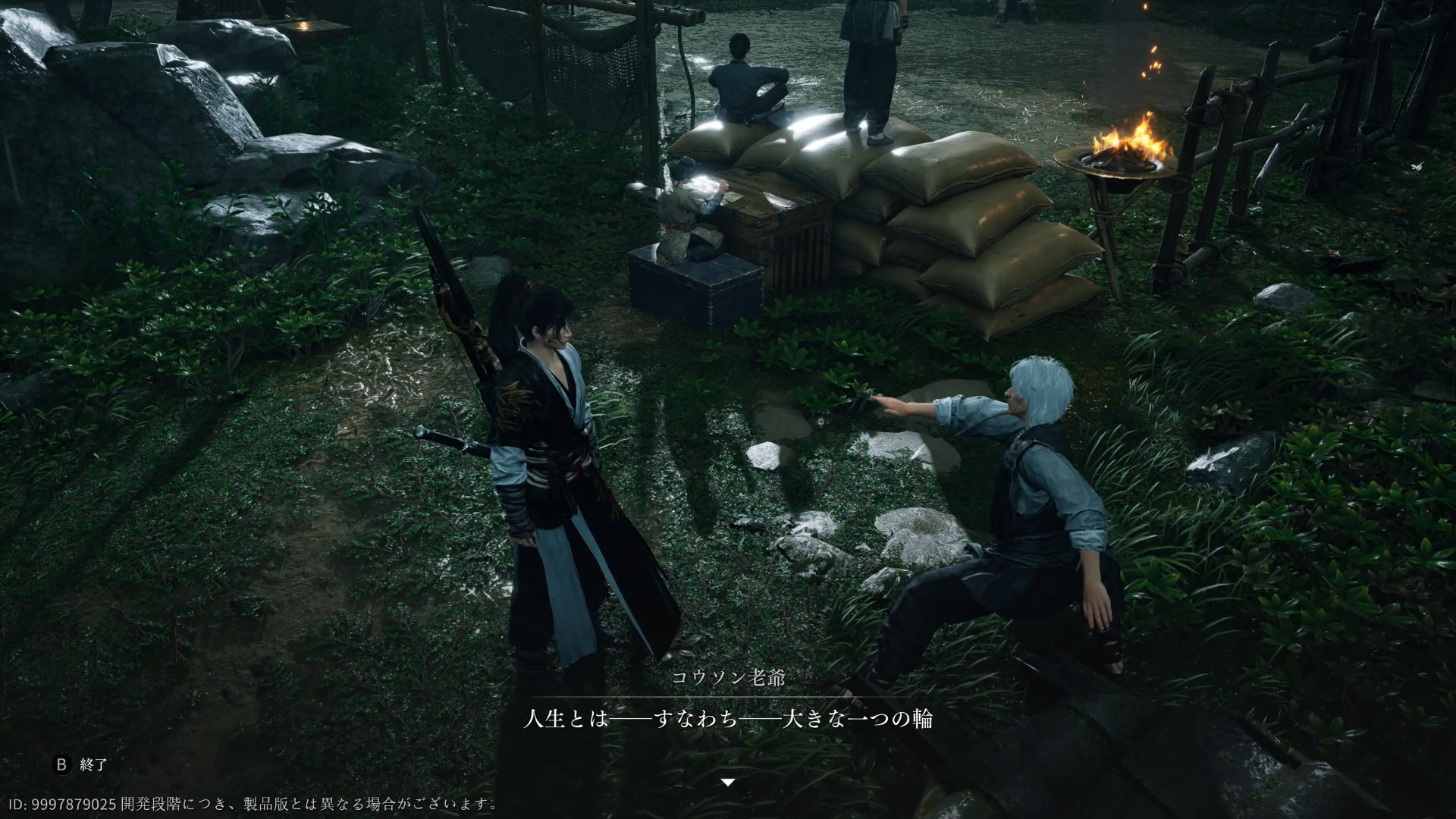 NPCと腕試しの戦闘が始まることも