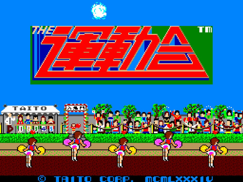 THE運動会