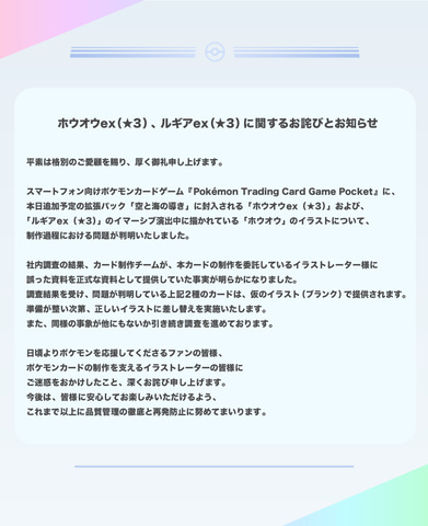 公式Twitter