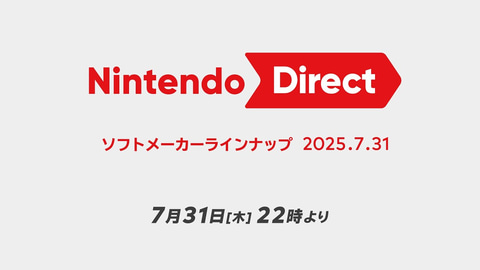 Nintendo Direct 画像