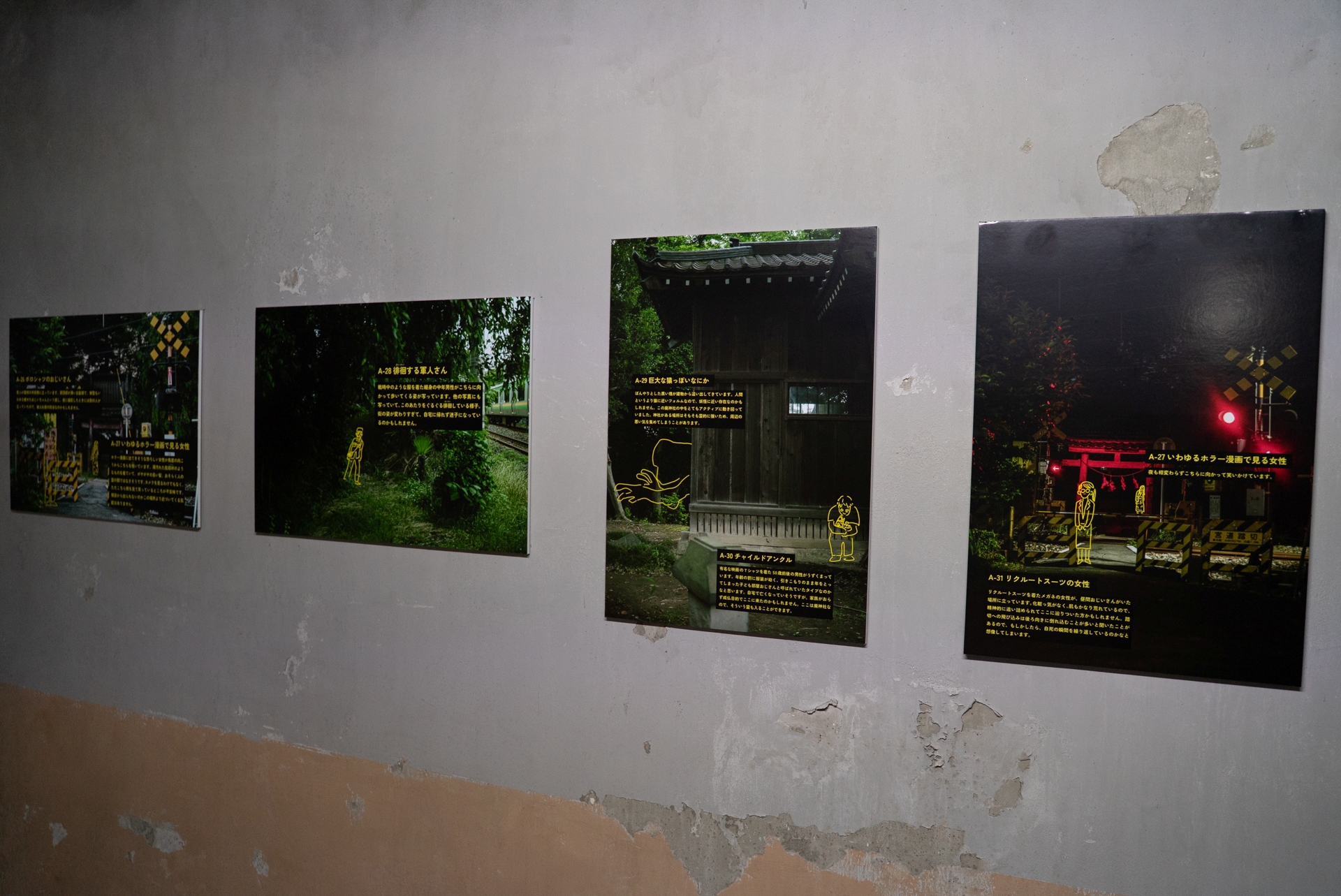 ほかにも、説明入り画像はたくさんあるので、じっくりと楽しもう