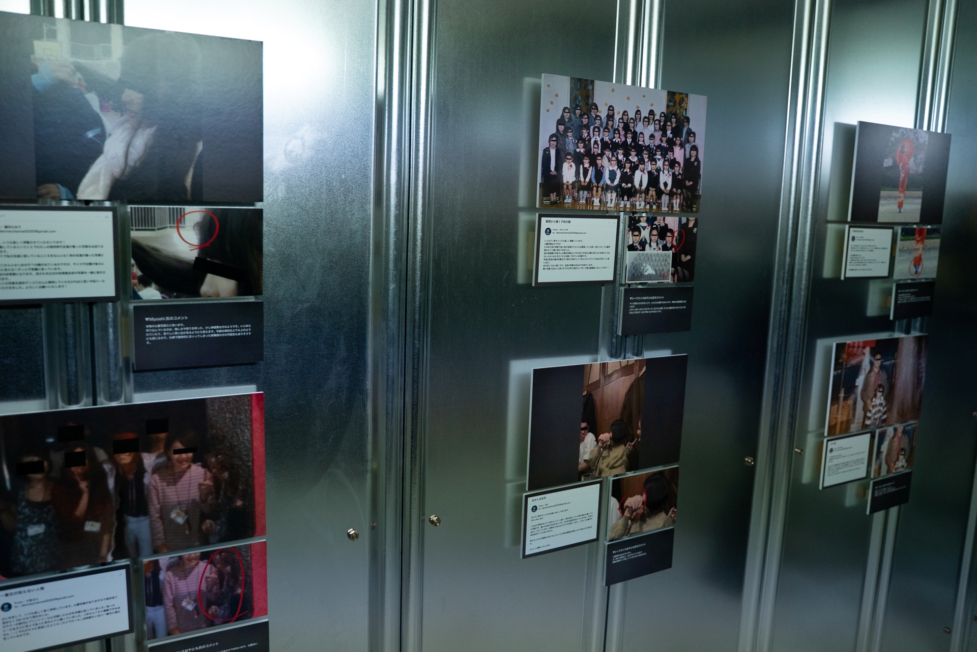 心霊写真って、やっぱり怖いね